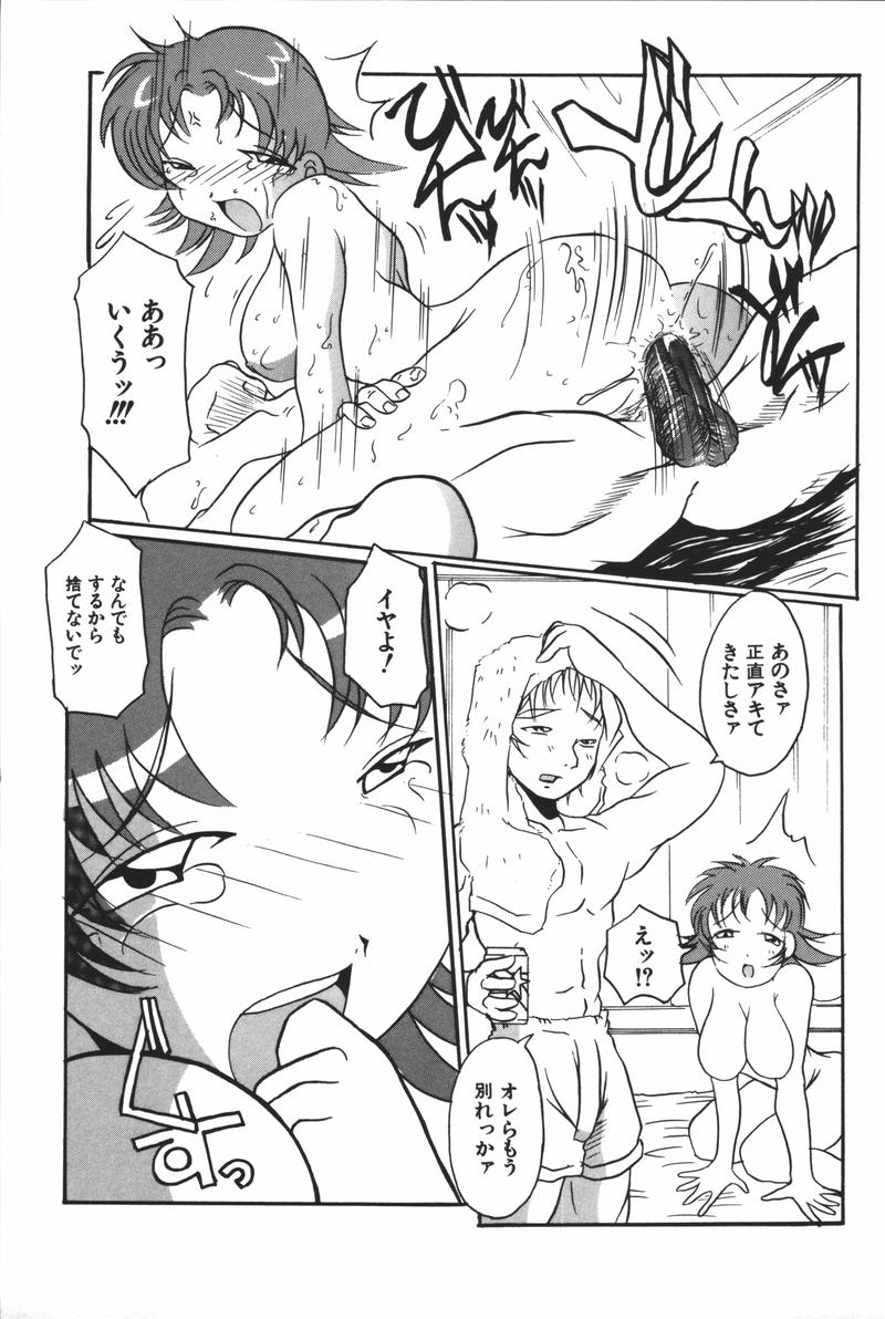 [アンソロジー] 母娘凌辱