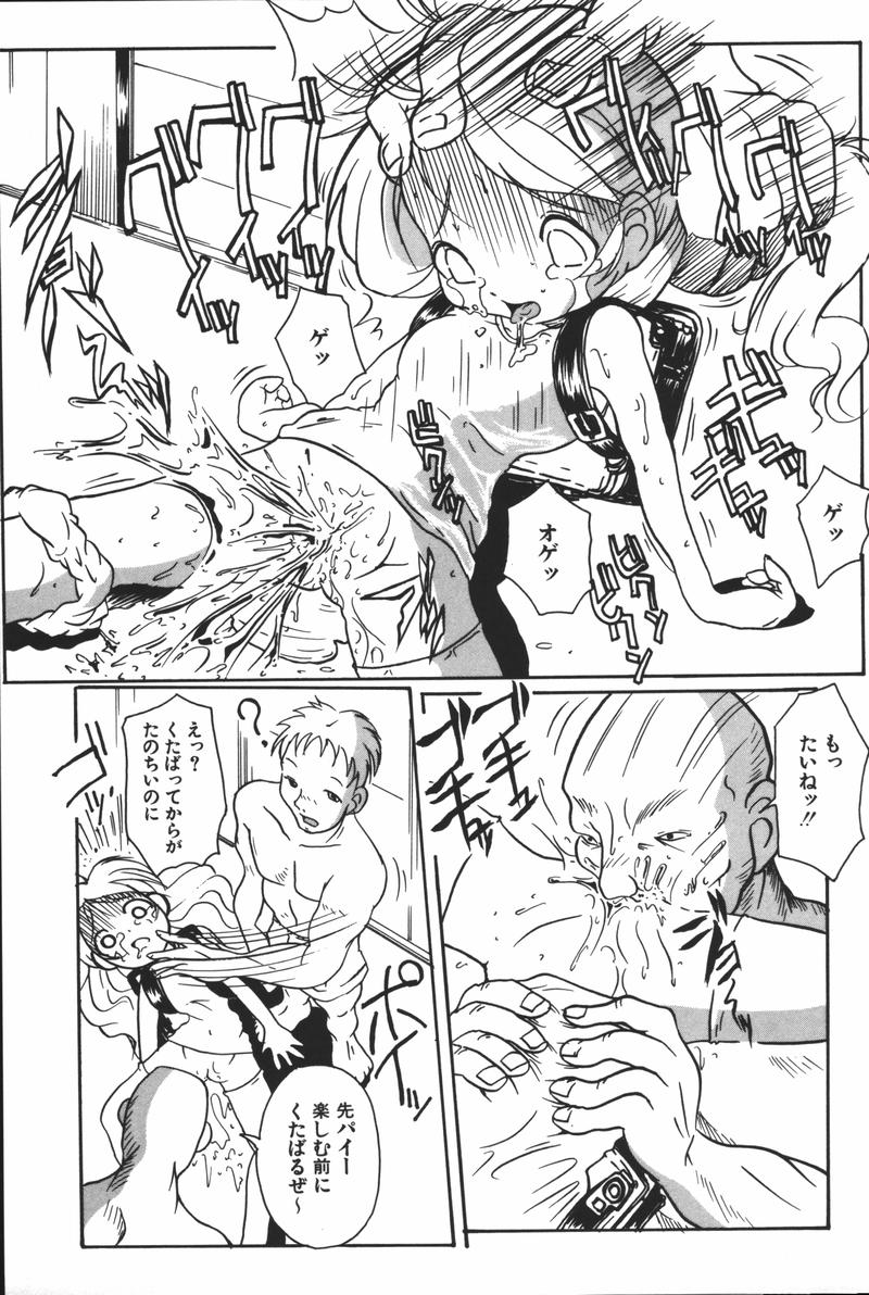 [アンソロジー] 母娘凌辱