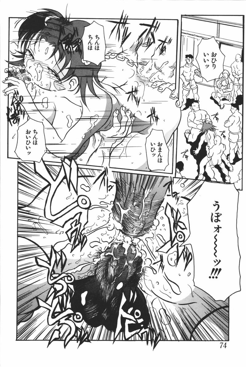 [アンソロジー] 母娘凌辱