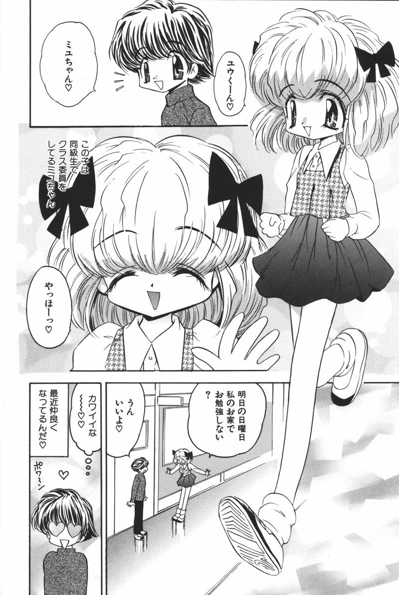 [アンソロジー] 母娘凌辱