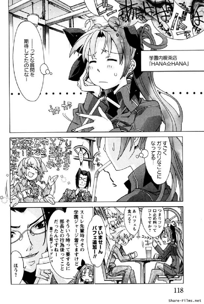 [オークス (戸田 陽近)] 華のパレット 1 (華陵COMICS)