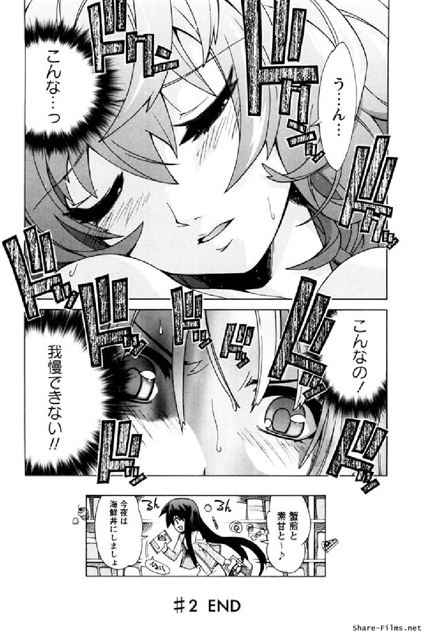 [オークス (戸田 陽近)] 華のパレット 1 (華陵COMICS)