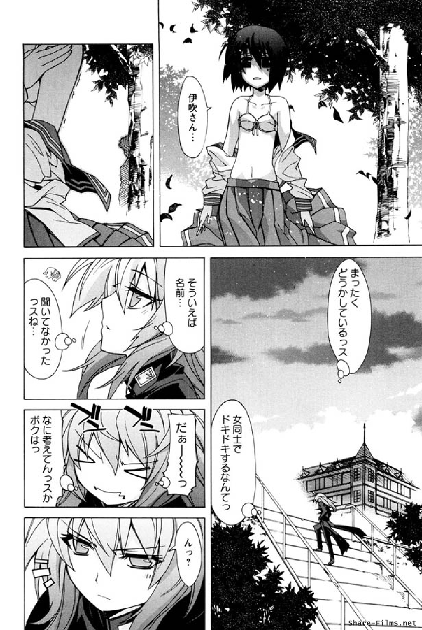 [オークス (戸田 陽近)] 華のパレット 1 (華陵COMICS)