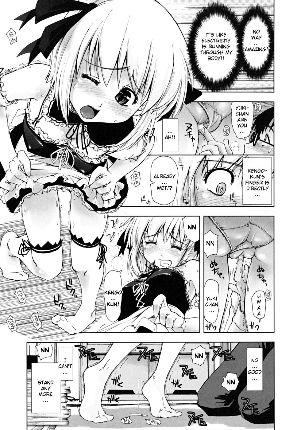 【カミーノ竜也】さそう×メイド福1-2【英語】【無修正】