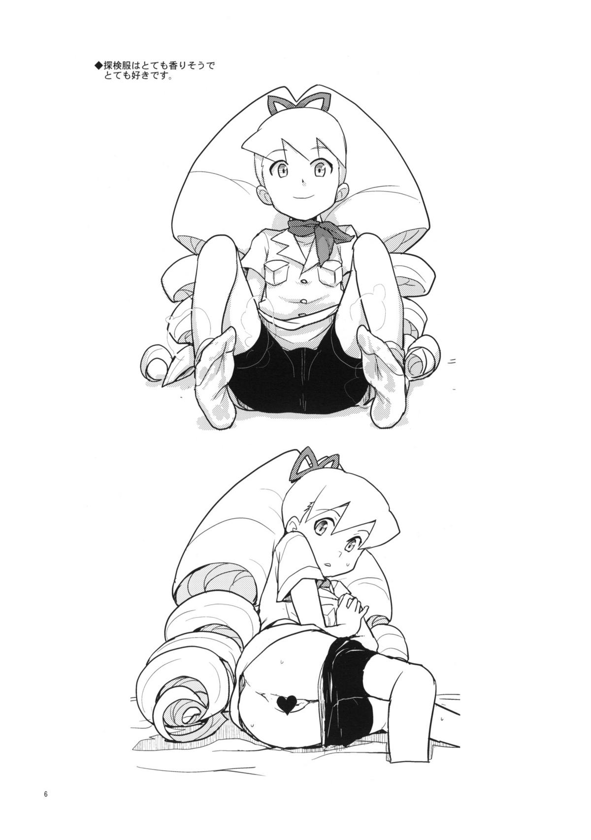 (C79) [全裸レストラン (縁山)] いいんちょ七変化 (流星のロックマン)