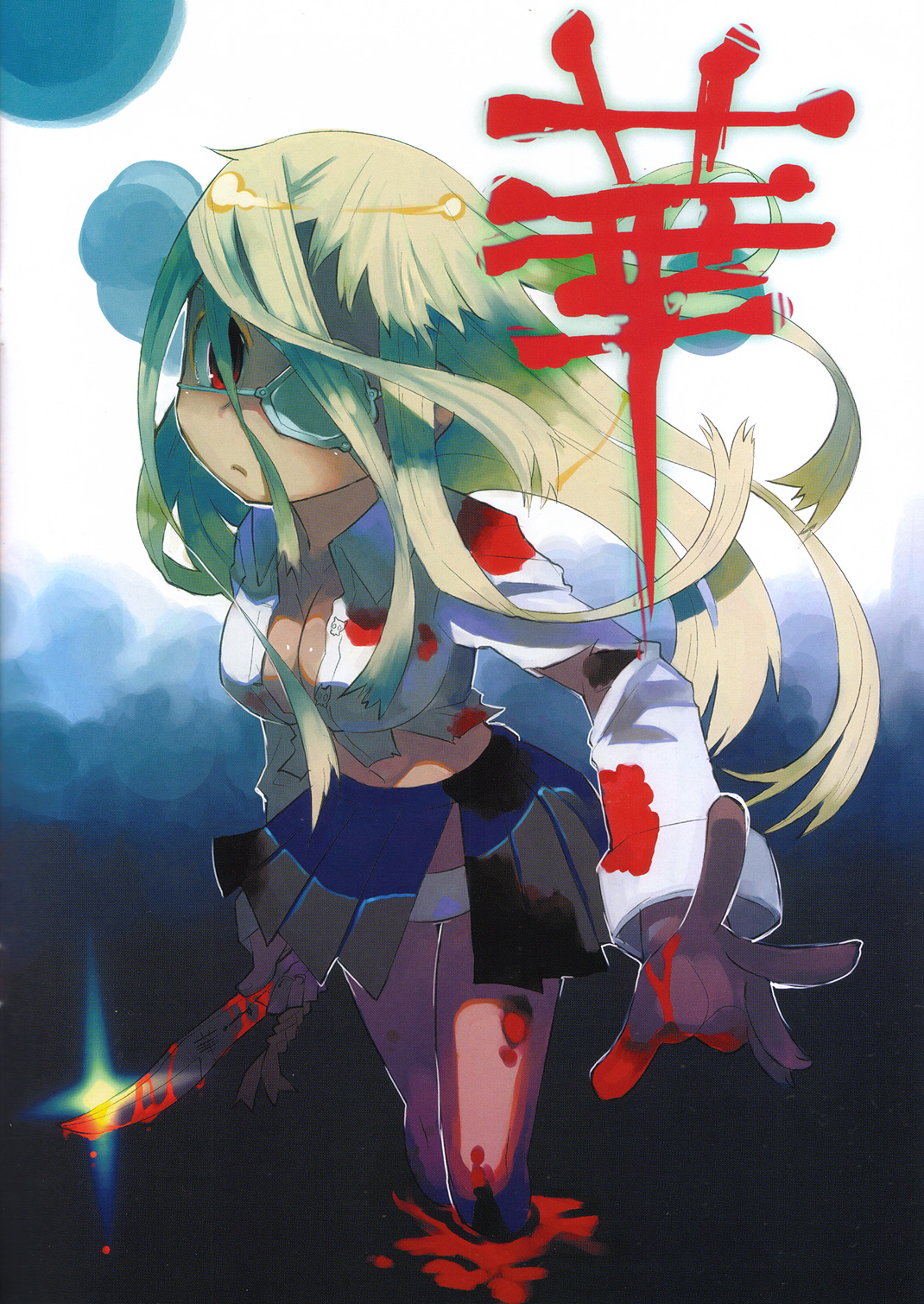 (C68) [Reiran-Refine.com (今泉昭彦)] MOEXPO 03 アヤメ