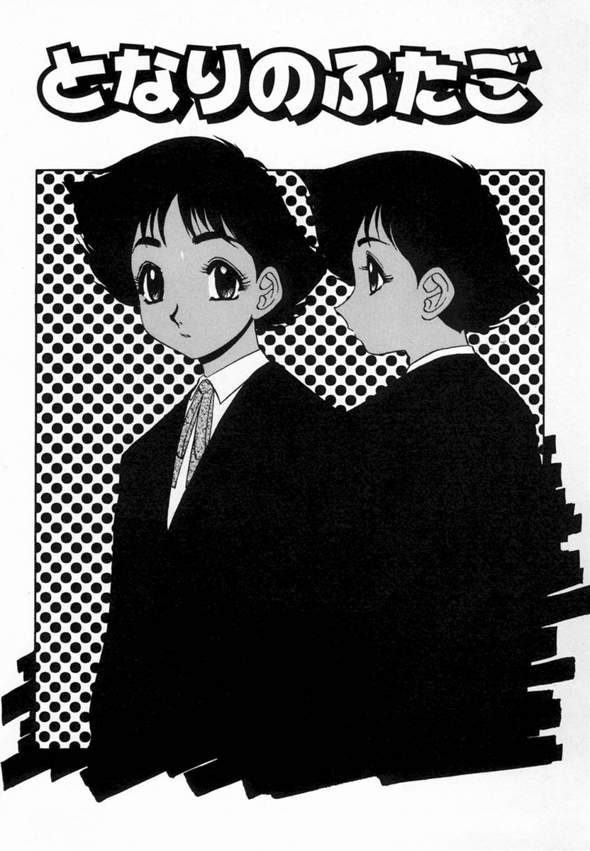 【こうしょうしょうしょう】加賀井十五葉ほうかごに