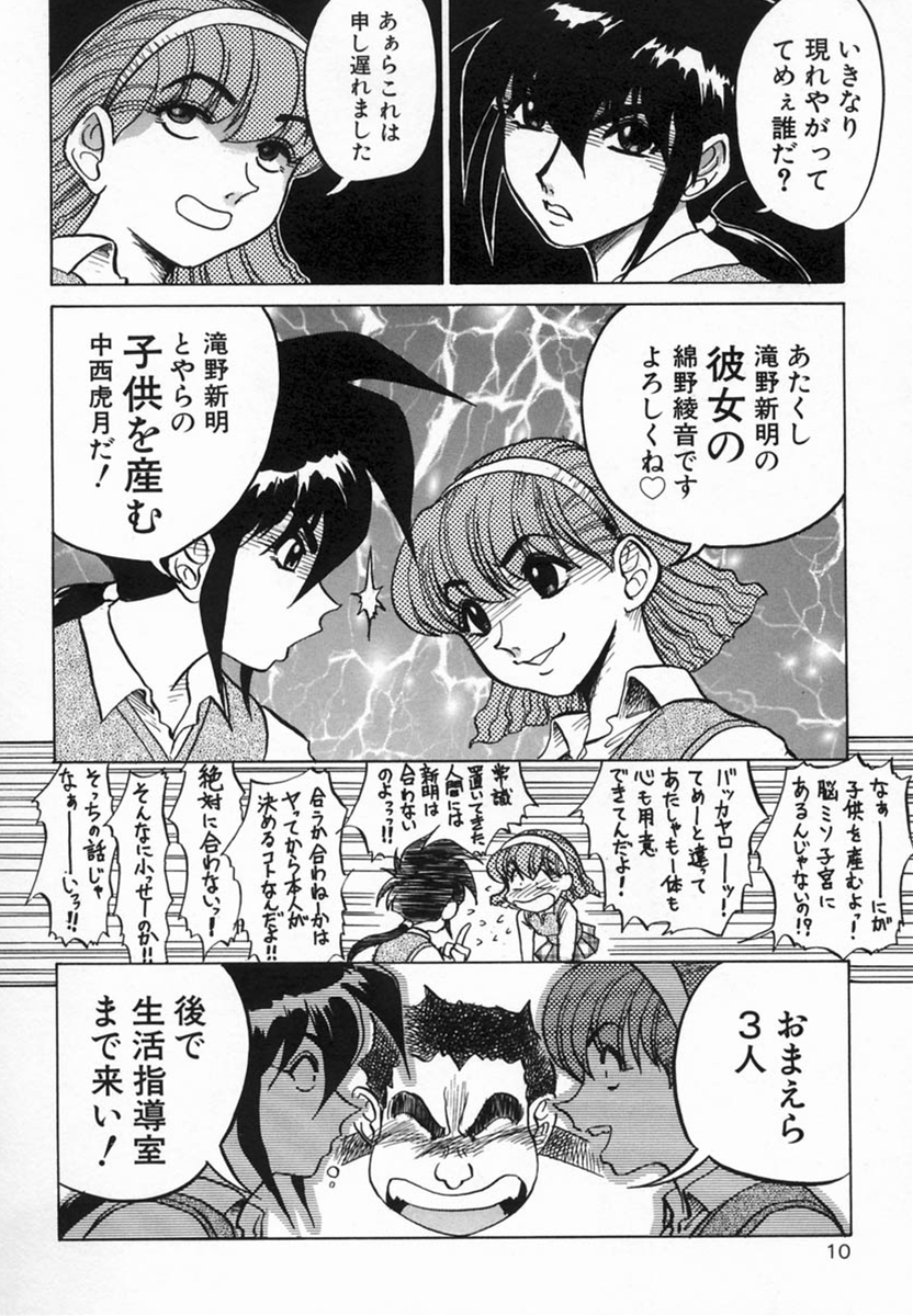 【こうしょうしょうしょう】加賀井十五葉ほうかごに