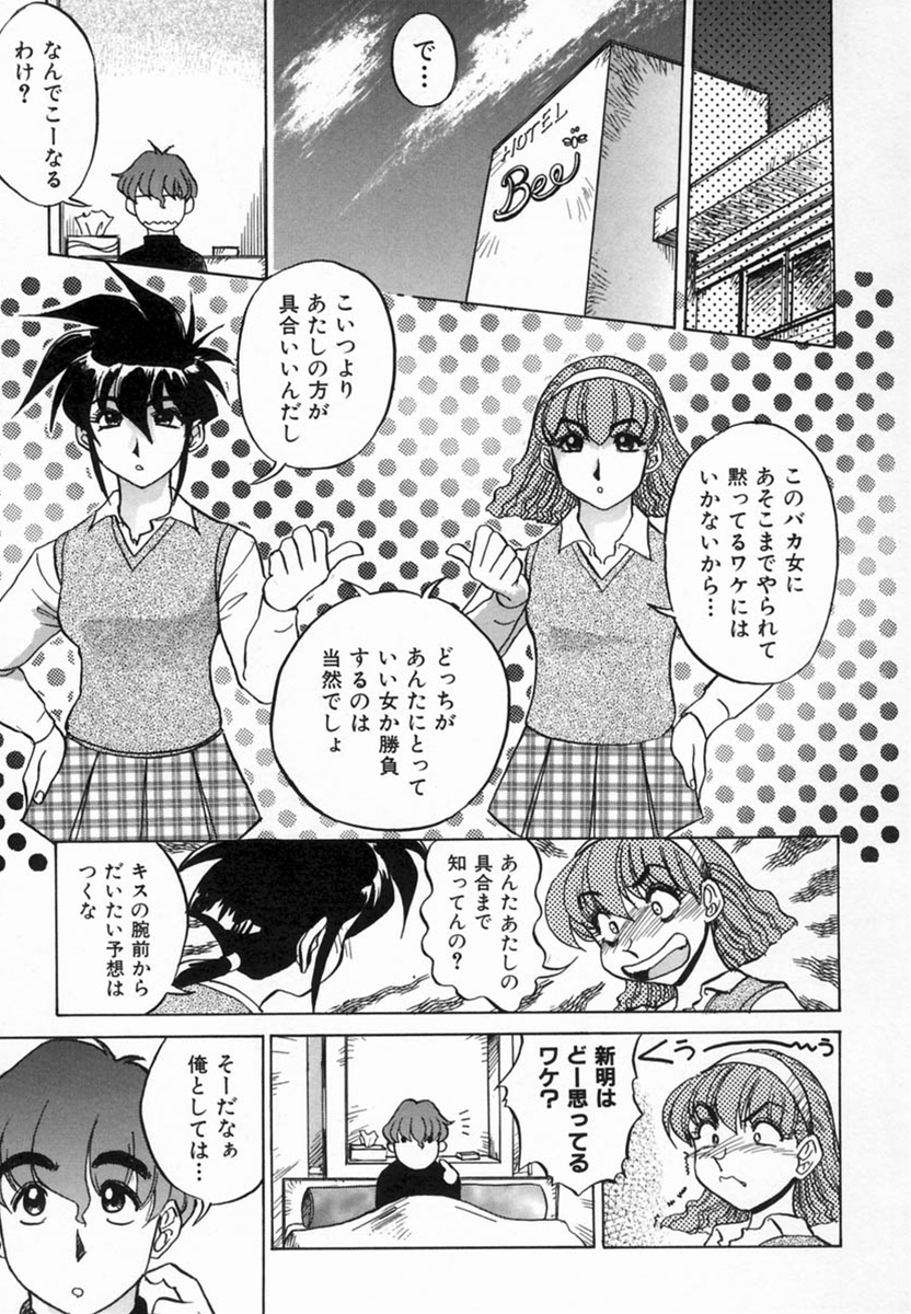 【こうしょうしょうしょう】加賀井十五葉ほうかごに