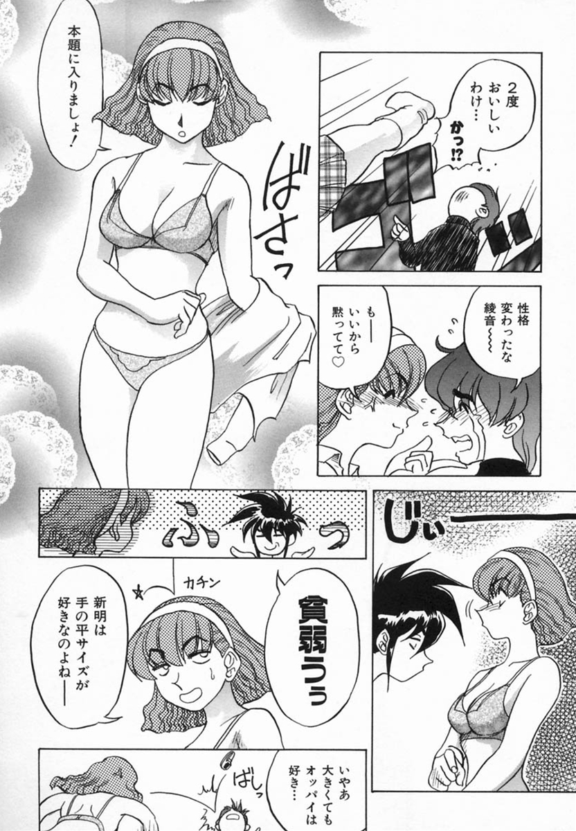 【こうしょうしょうしょう】加賀井十五葉ほうかごに