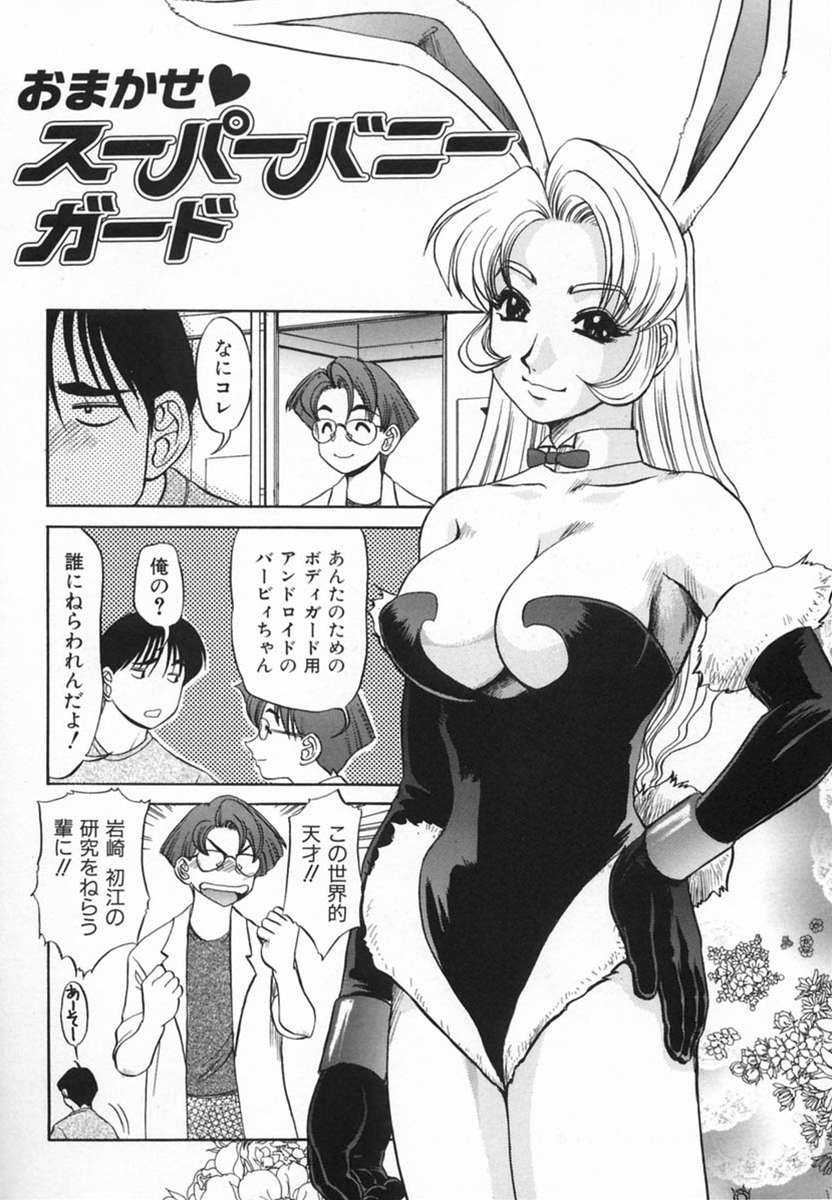 【こうしょうしょうしょう】加賀井十五葉ほうかごに