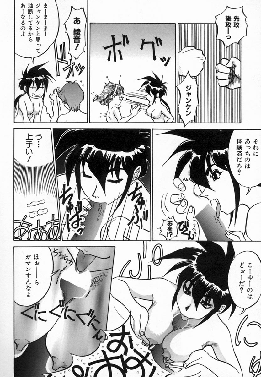【こうしょうしょうしょう】加賀井十五葉ほうかごに
