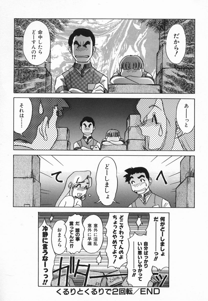【こうしょうしょうしょう】加賀井十五葉ほうかごに
