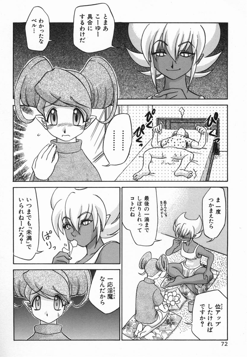 【こうしょうしょうしょう】加賀井十五葉ほうかごに