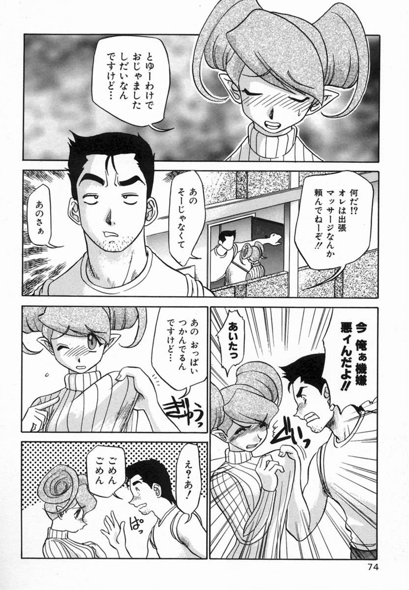 【こうしょうしょうしょう】加賀井十五葉ほうかごに