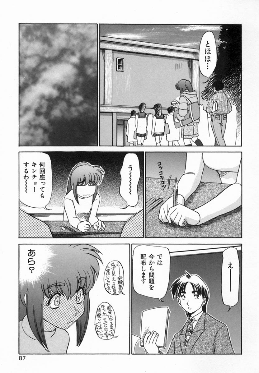 【こうしょうしょうしょう】加賀井十五葉ほうかごに