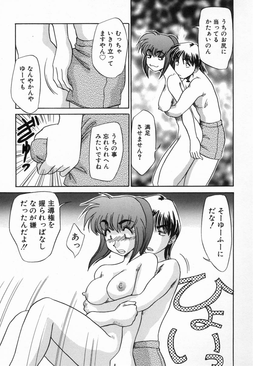 【こうしょうしょうしょう】加賀井十五葉ほうかごに