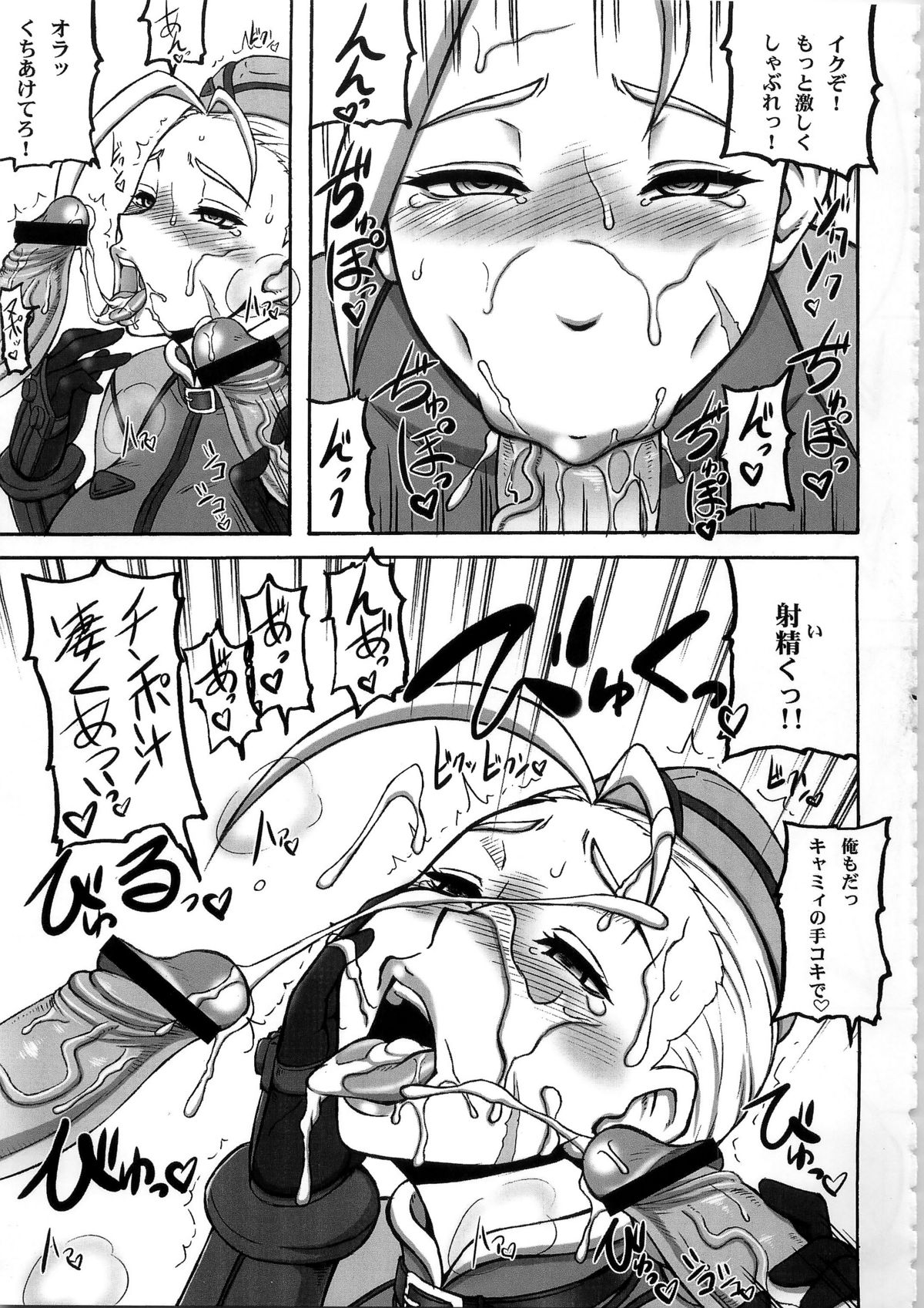 (C79) [もつ料理 (ドルリヘコ, もつ)] 格闘娘包囲網3 (ストリートファイター)