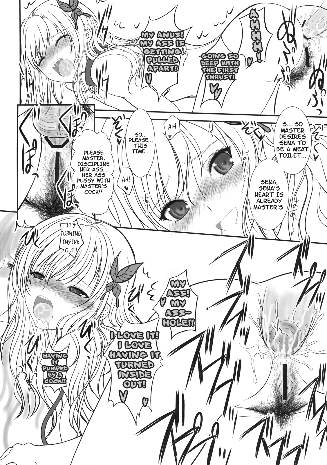 (C79) [ディエップ工房 (ALPINE)] 少年×肉×奴隷＋おまけ本 (僕は友達が少ない) [英訳]