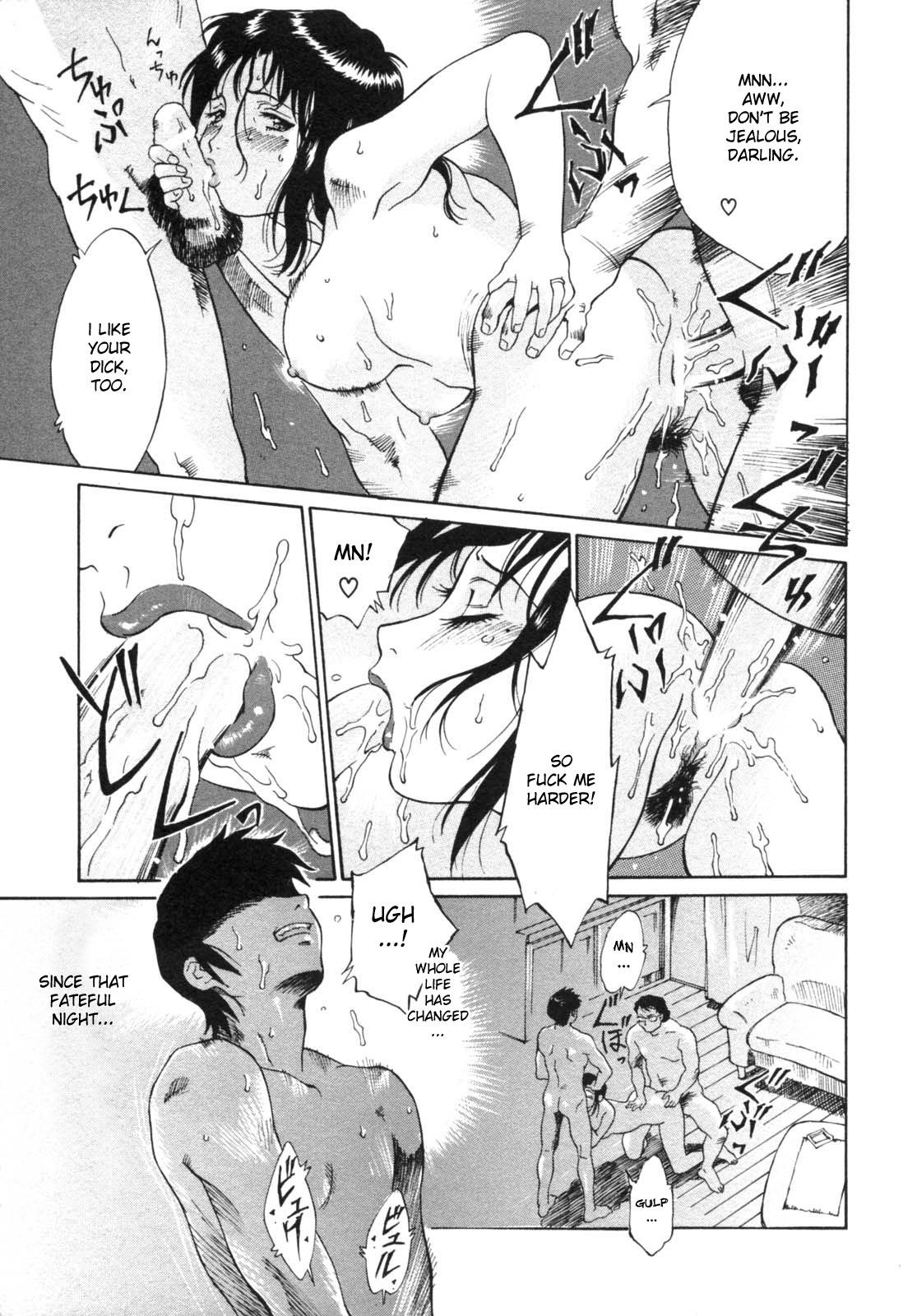 [やまのべきった] 明るい家族計画 (背徳華 Vol.2) [英訳]