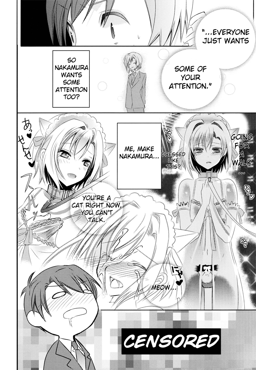[WOW！scans]先生あのねCh.1