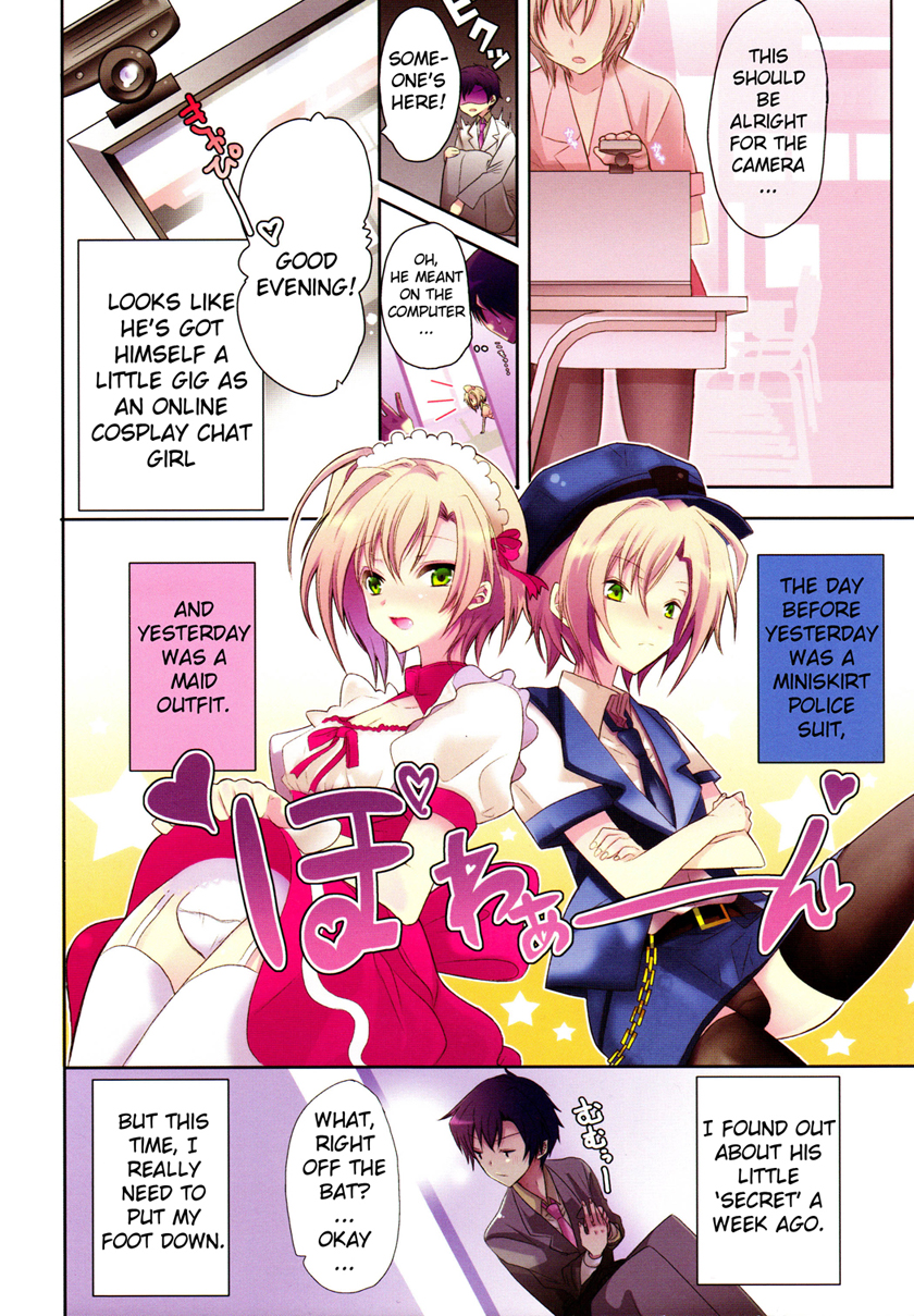 [WOW！scans]先生あのねCh.1