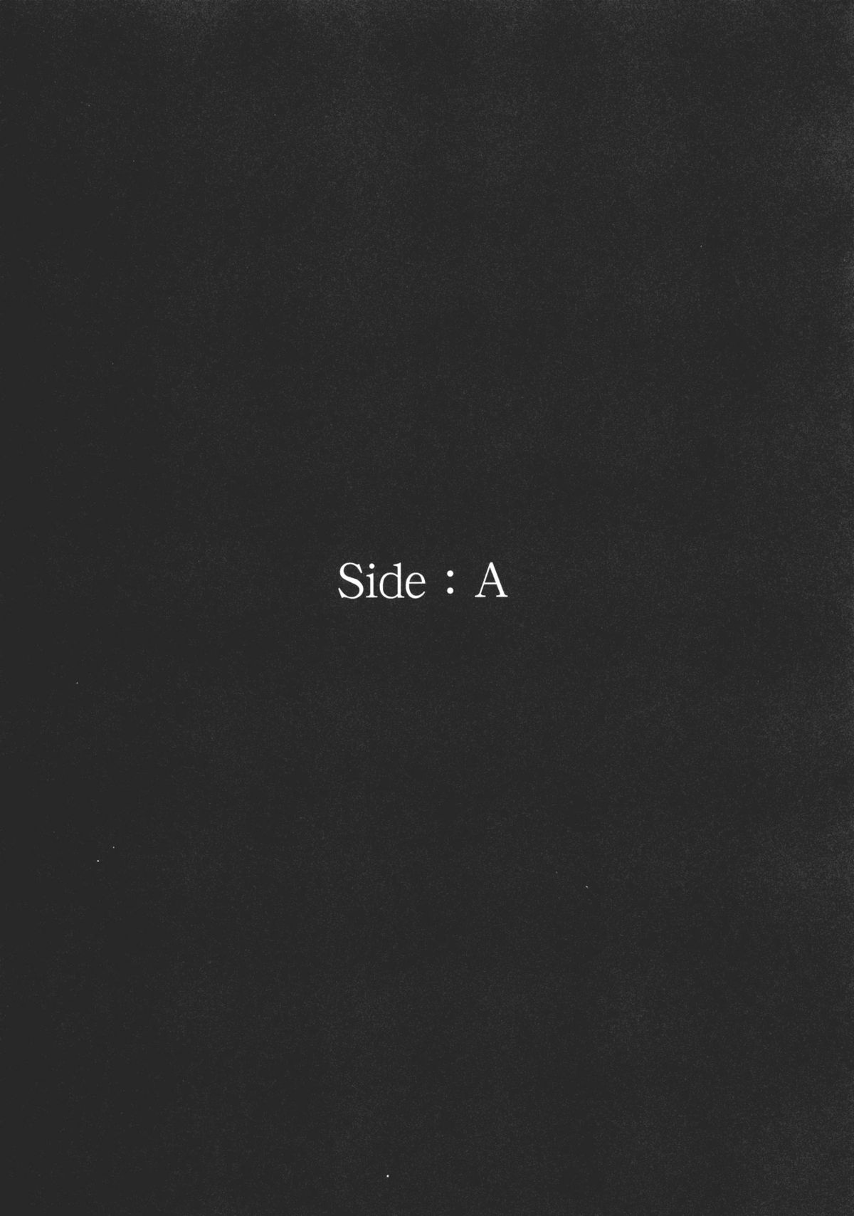 (C79) [なんとか生きてます。 (恵屋)] メイドを挟んであちらとこちら Side:A (東方Project)