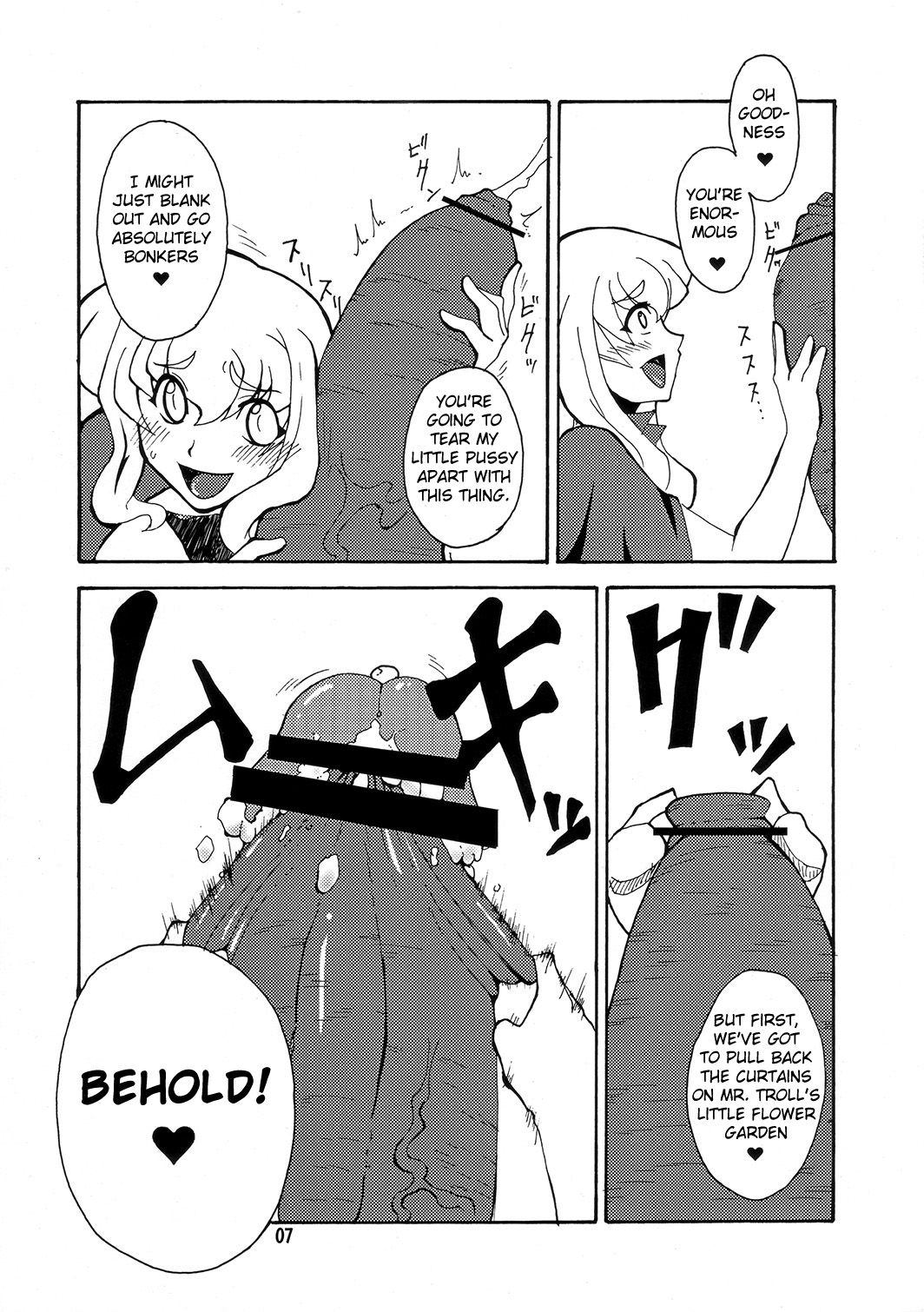 [半熟茹で卵 (カナダ人)]