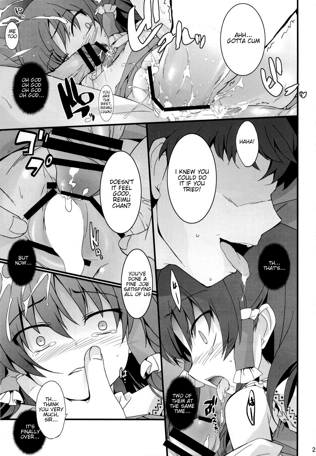 (C79) [とりあえず(仮) (とろろ)] 少女亀頭中 (東方Project) [英訳]
