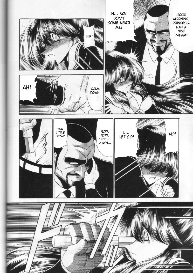 (C58) [サークル太平天国 (堀川悟郎)] 第二姦 [英訳]