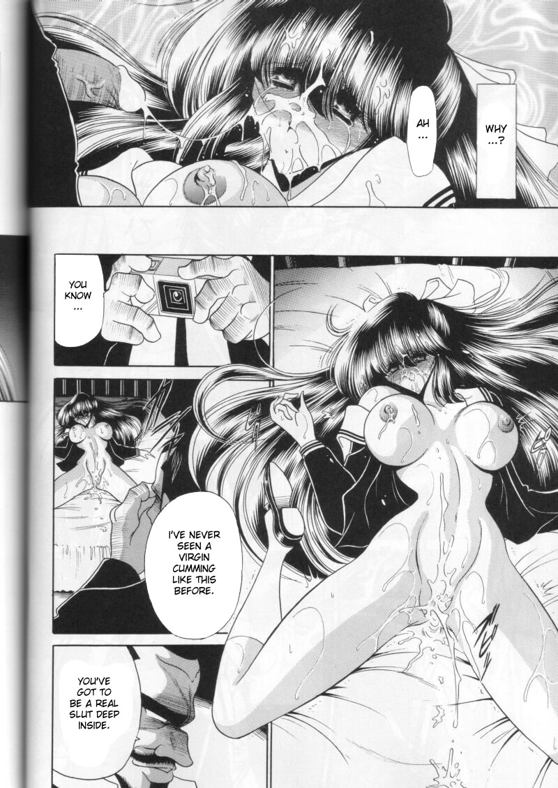 (C58) [サークル太平天国 (堀川悟郎)] 第二姦 [英訳]