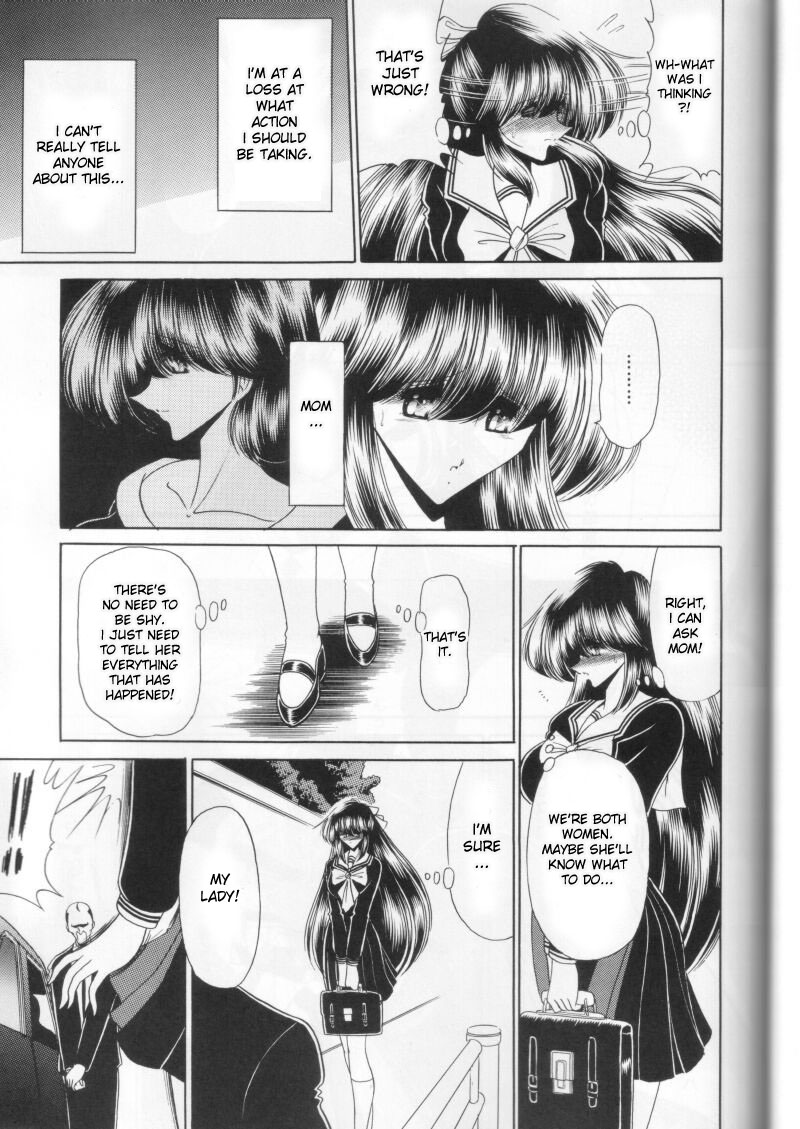 (C58) [サークル太平天国 (堀川悟郎)] 第二姦 [英訳]