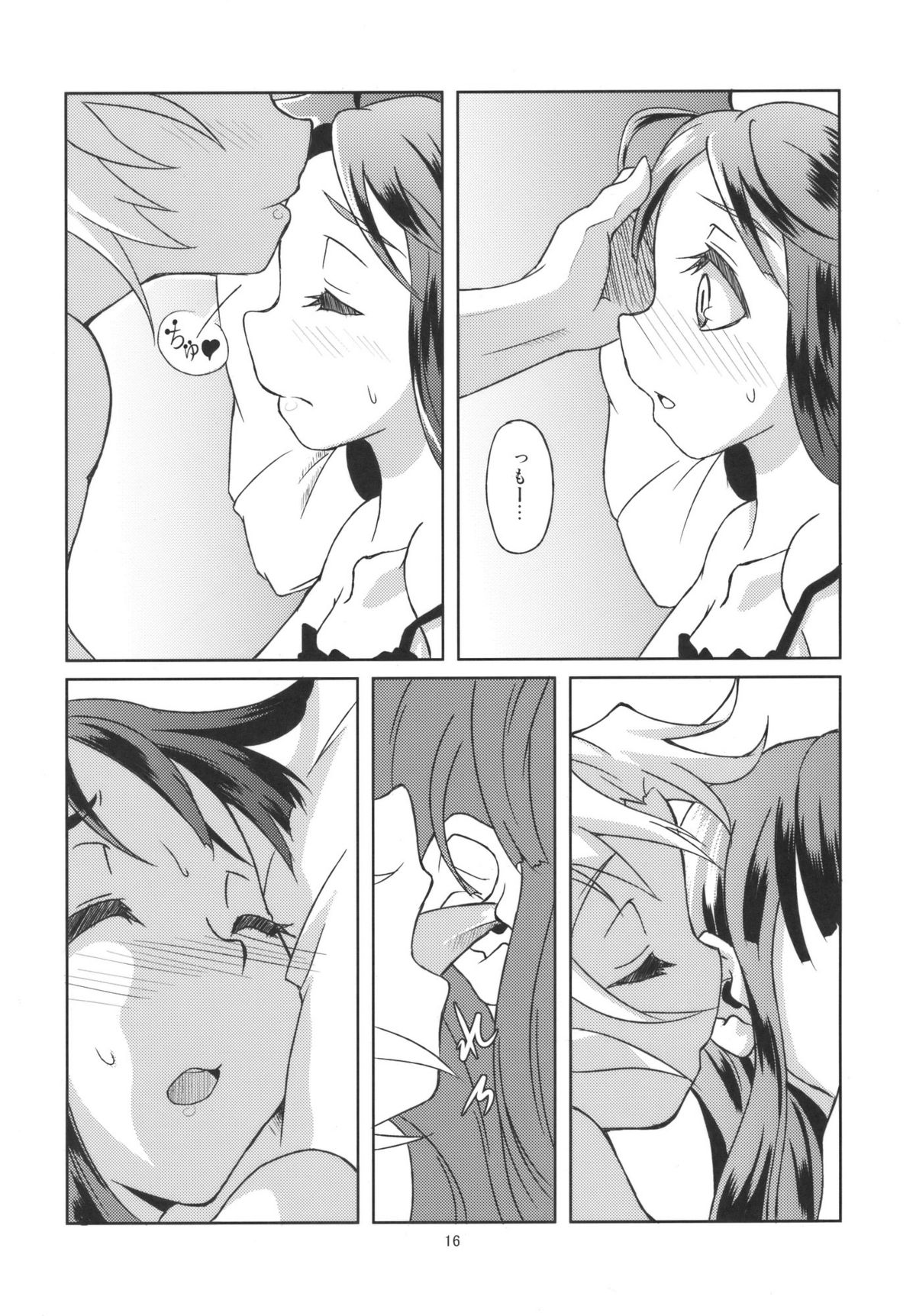 (月の宴3) [極彩色 (彩社長)] 蓬莱デイブレイク (東方Project)