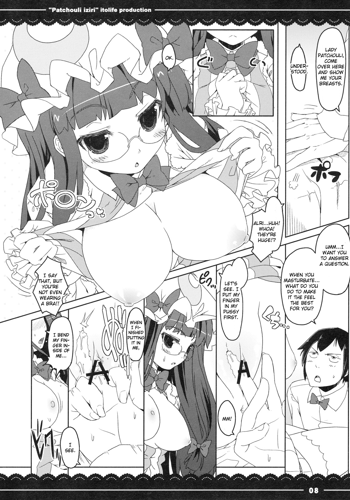 (C79) [伊東ライフ] パチュリイジリ (東方Project) [英訳]