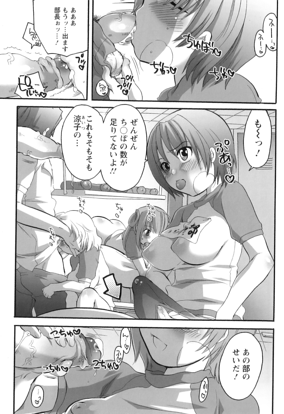 [命わずか] 生えてるお姉さんは好きですか？