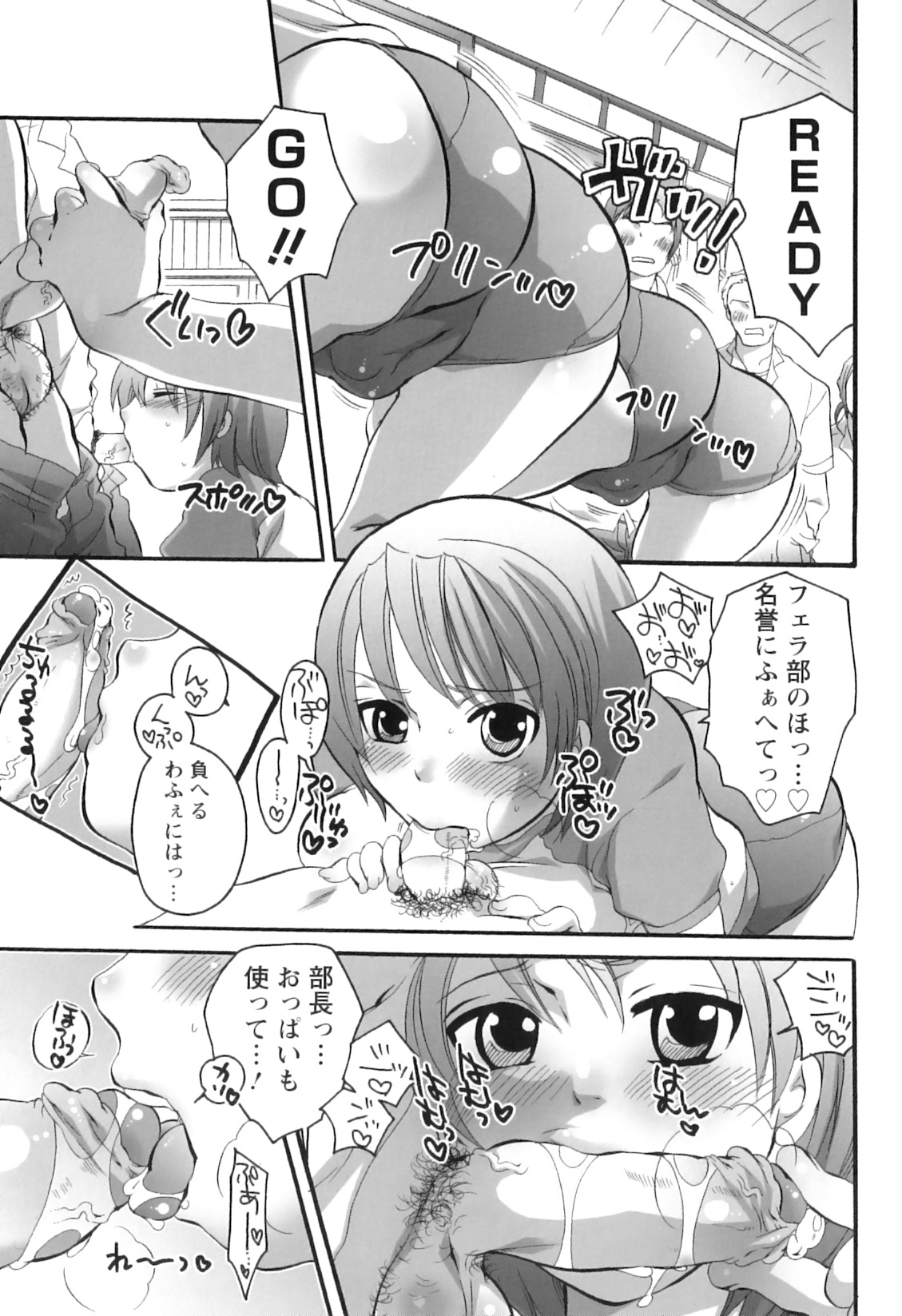 [命わずか] 生えてるお姉さんは好きですか？