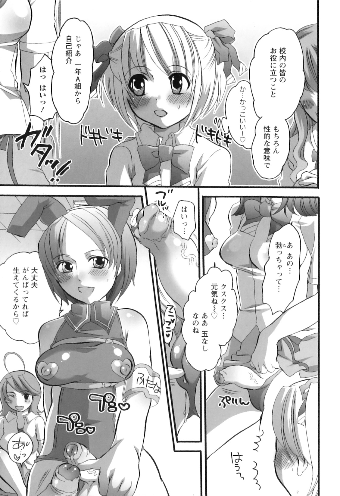 [命わずか] 生えてるお姉さんは好きですか？