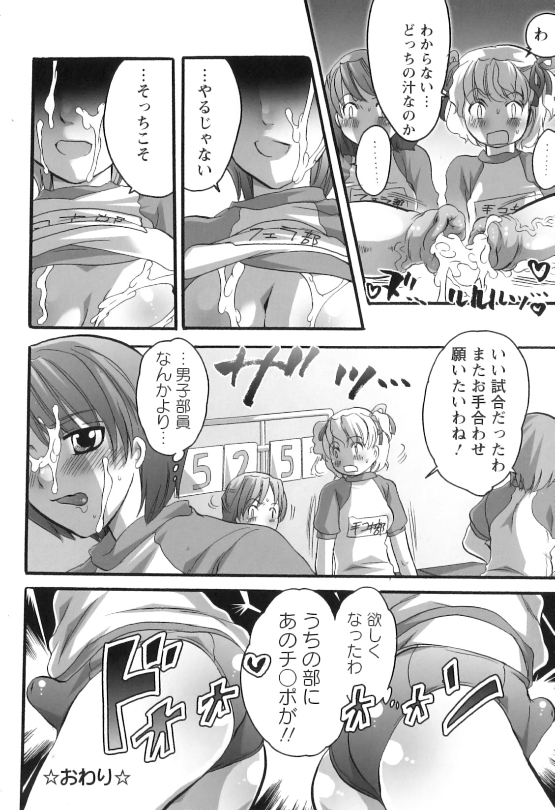 [命わずか] 生えてるお姉さんは好きですか？
