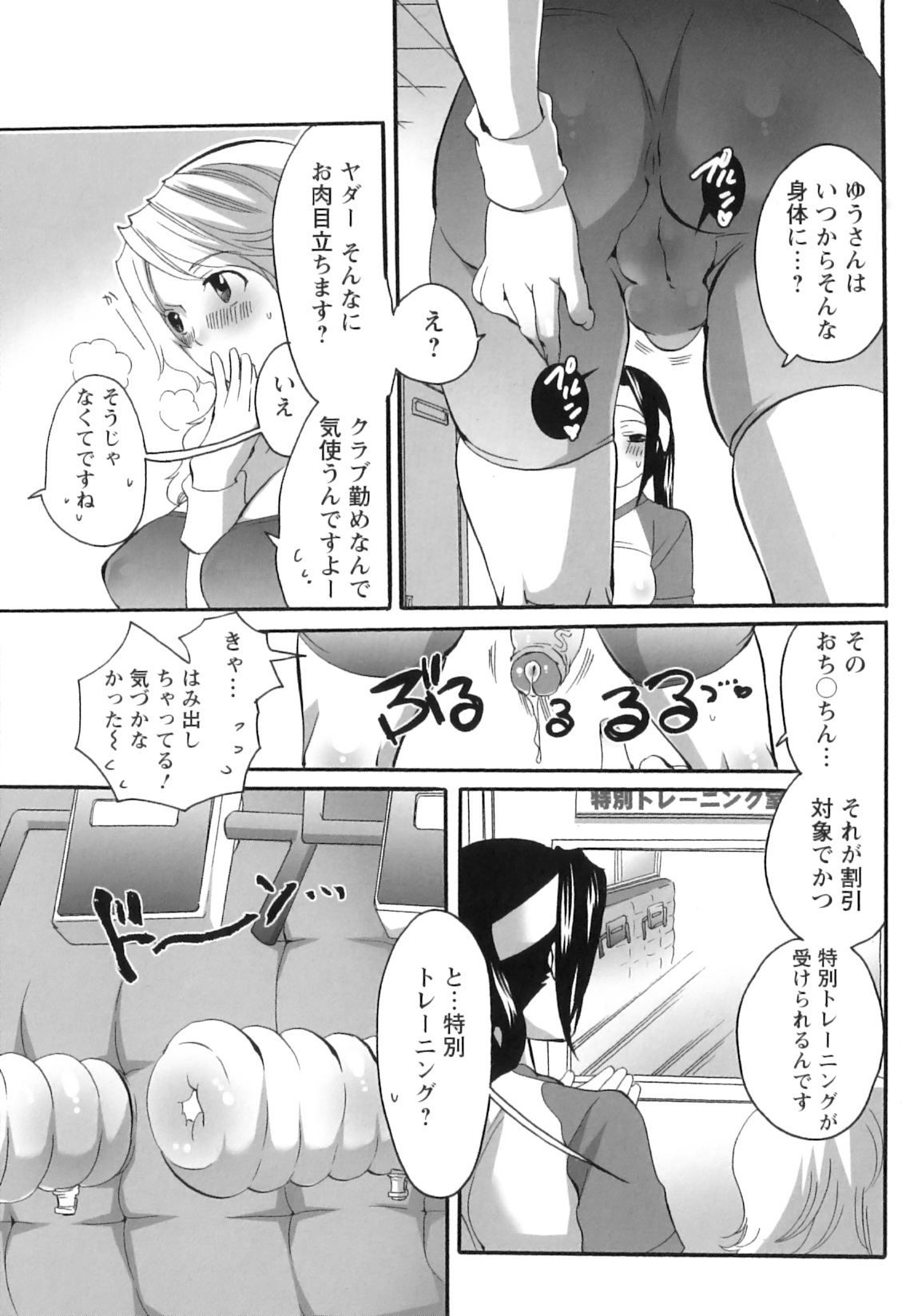 [命わずか] 生えてるお姉さんは好きですか？
