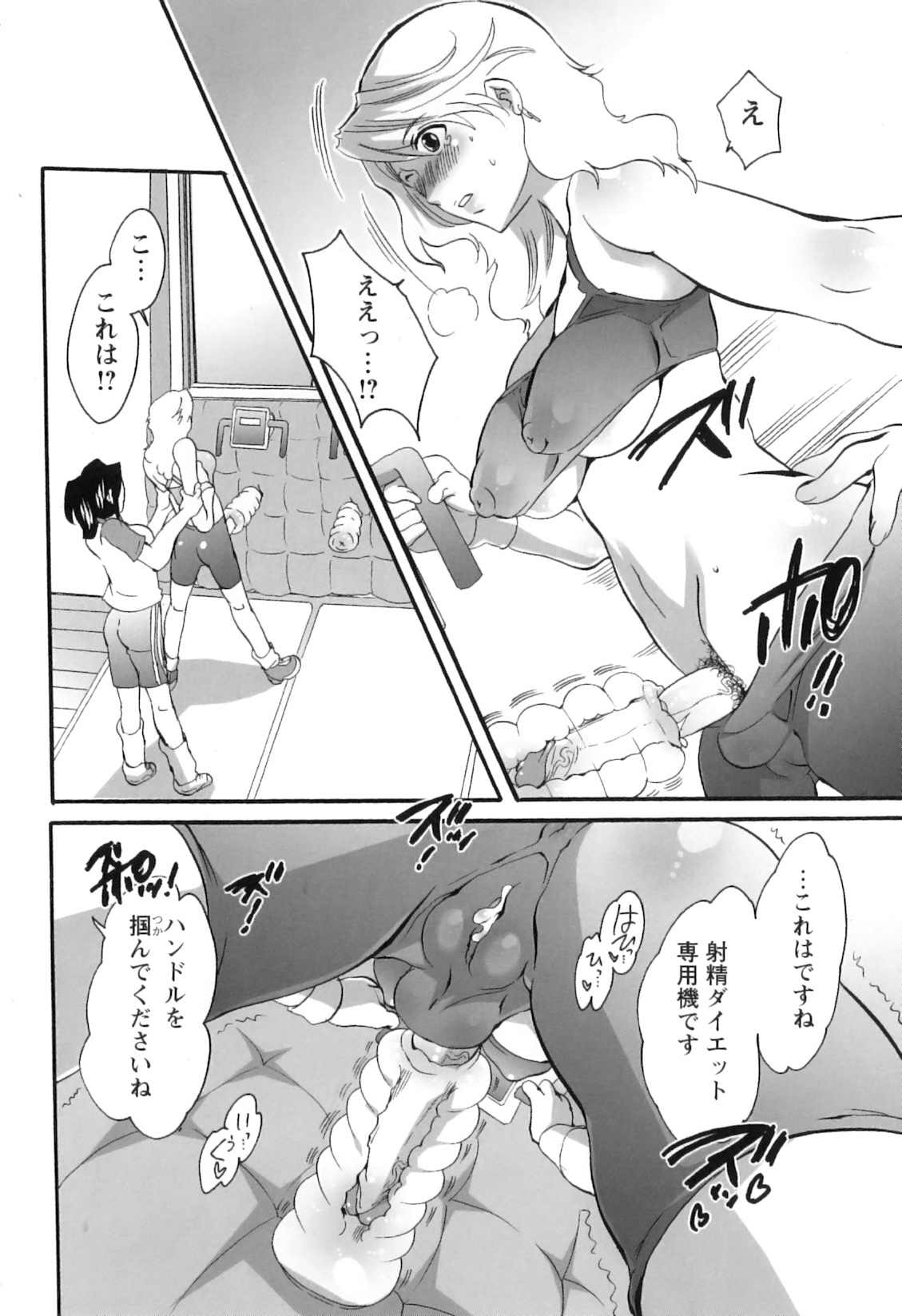[命わずか] 生えてるお姉さんは好きですか？