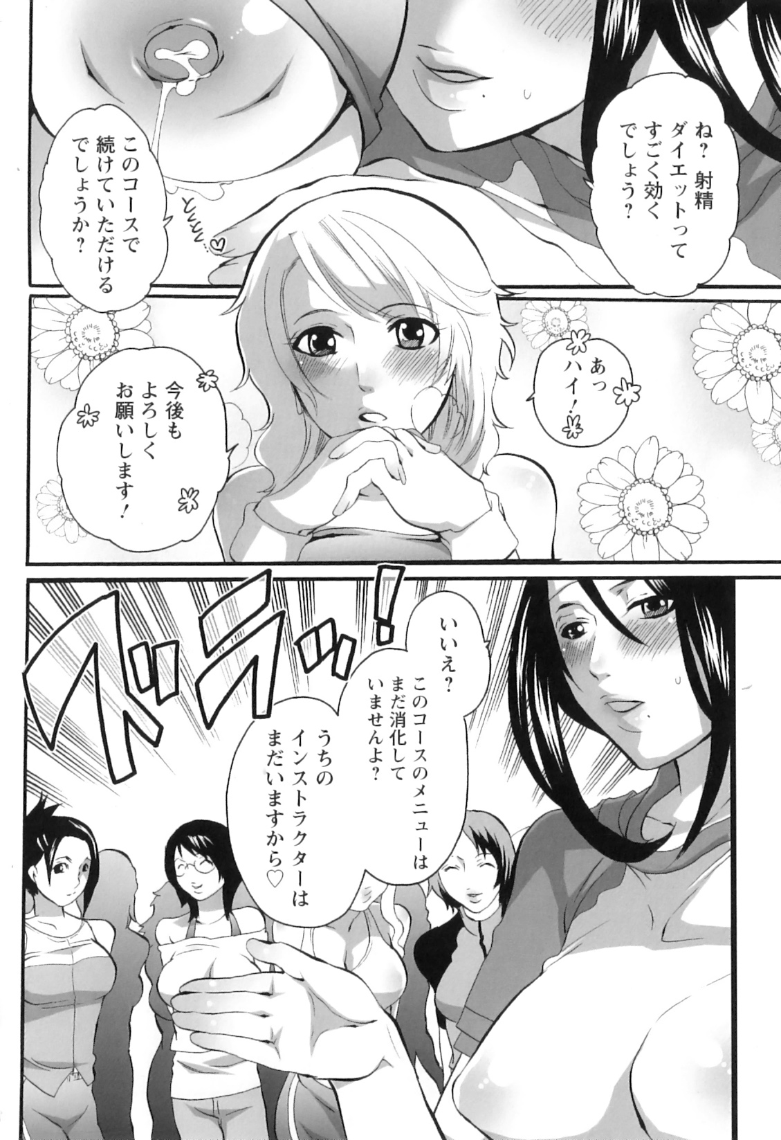 [命わずか] 生えてるお姉さんは好きですか？