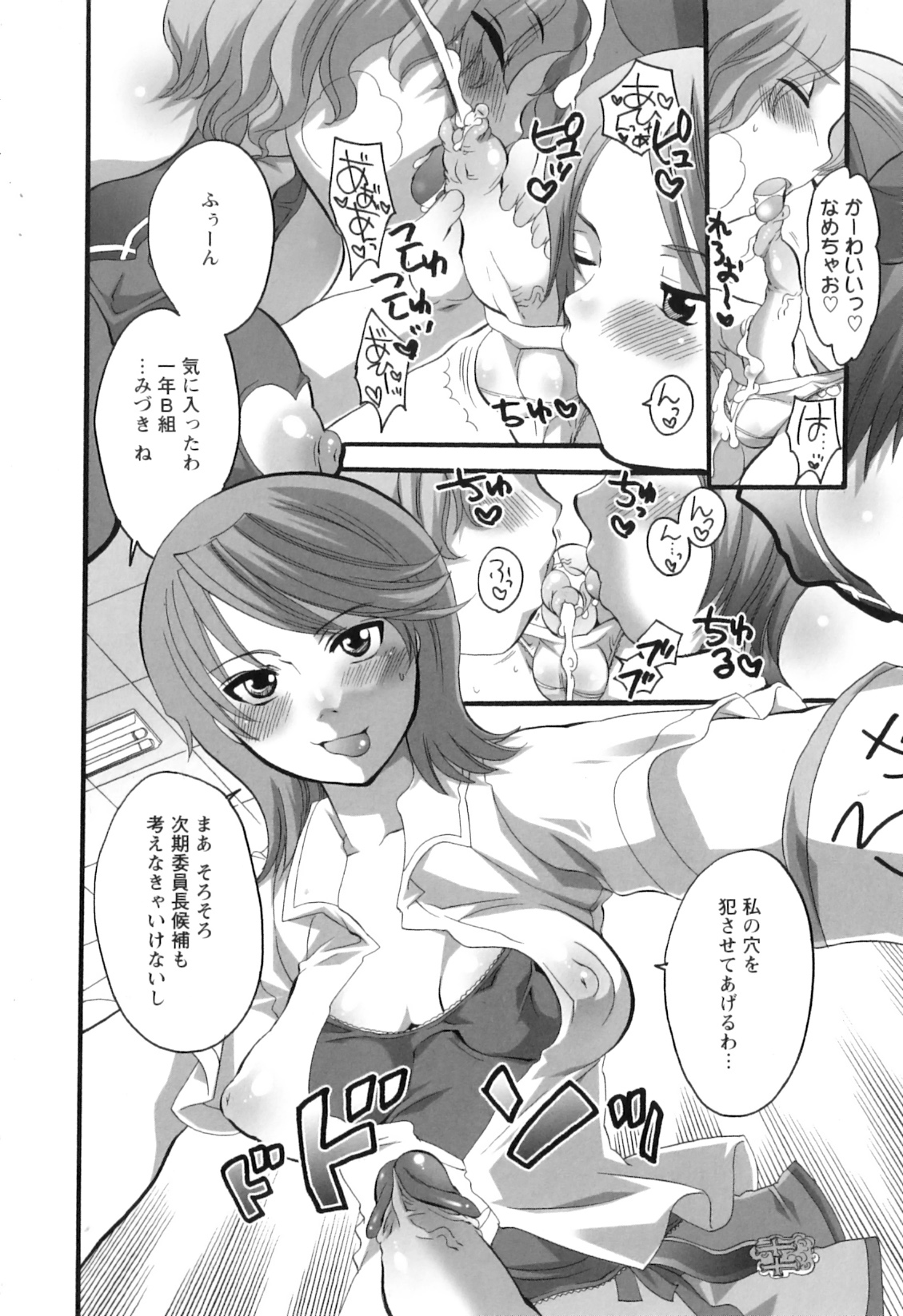 [命わずか] 生えてるお姉さんは好きですか？