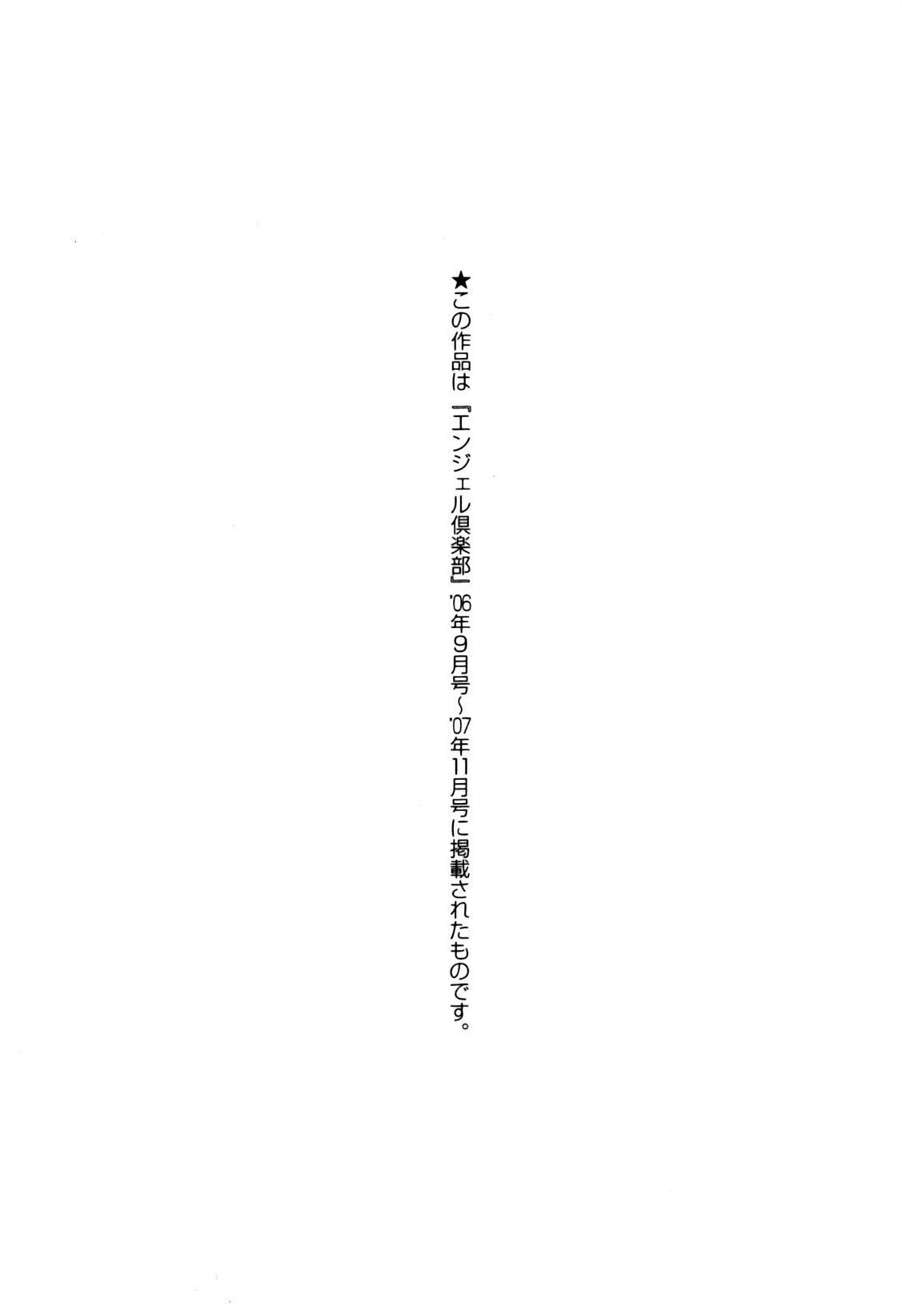 [命わずか] 生えてるお姉さんは好きですか？