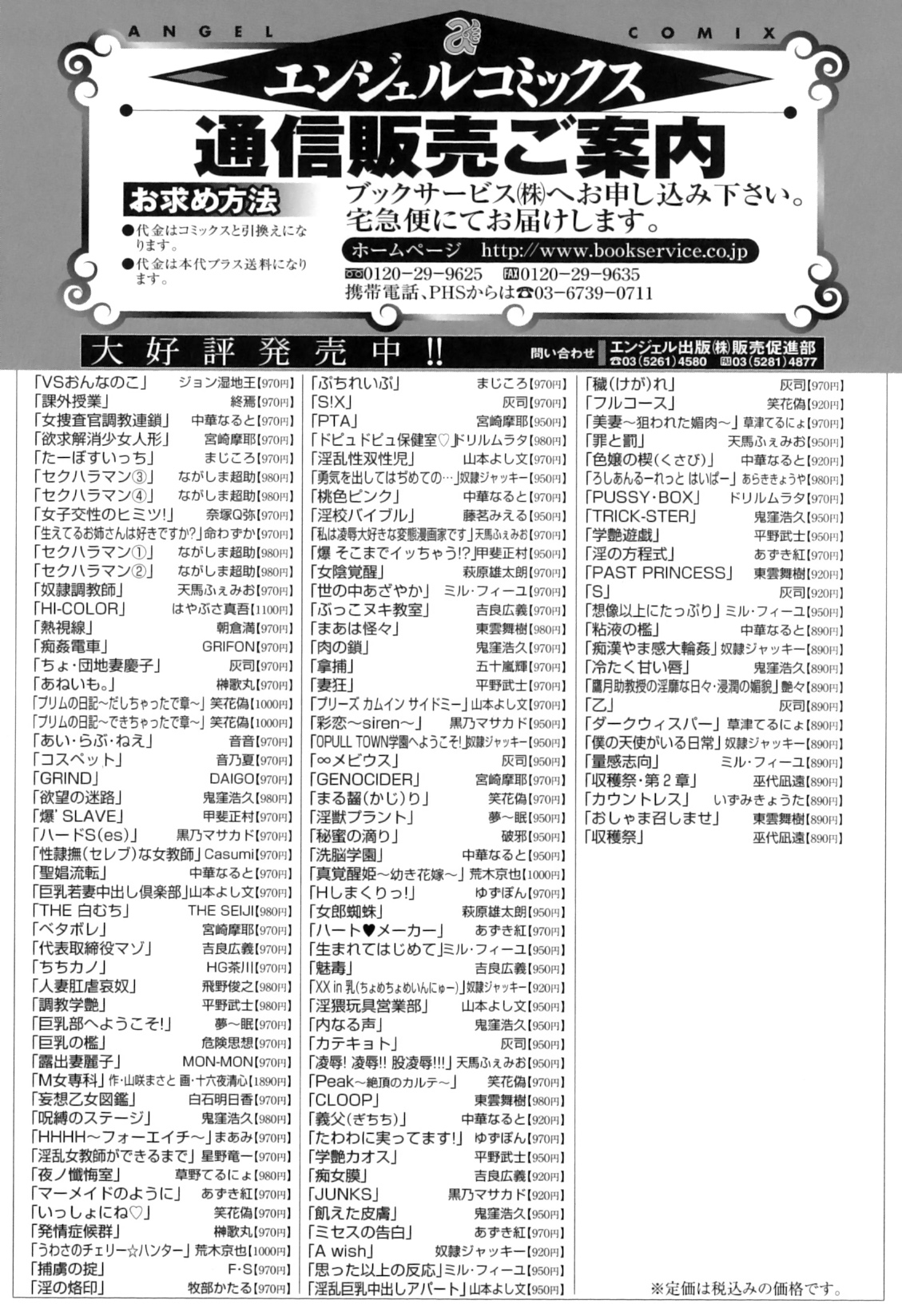 [命わずか] 生えてるお姉さんは好きですか？