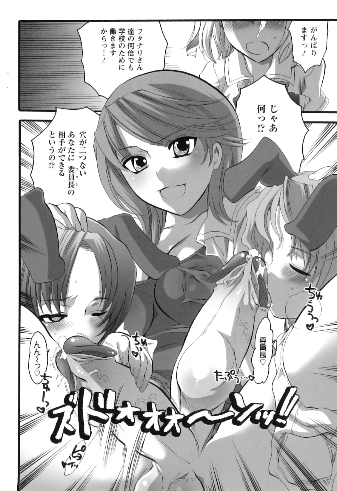 [命わずか] 生えてるお姉さんは好きですか？