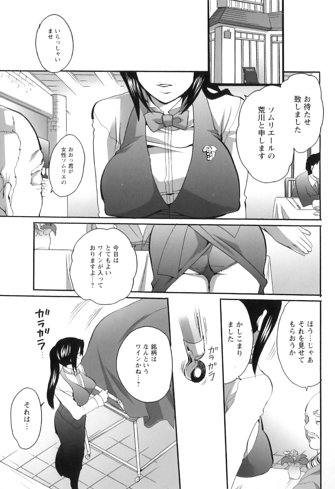 [命わずか] 生えてるお姉さんは好きですか？