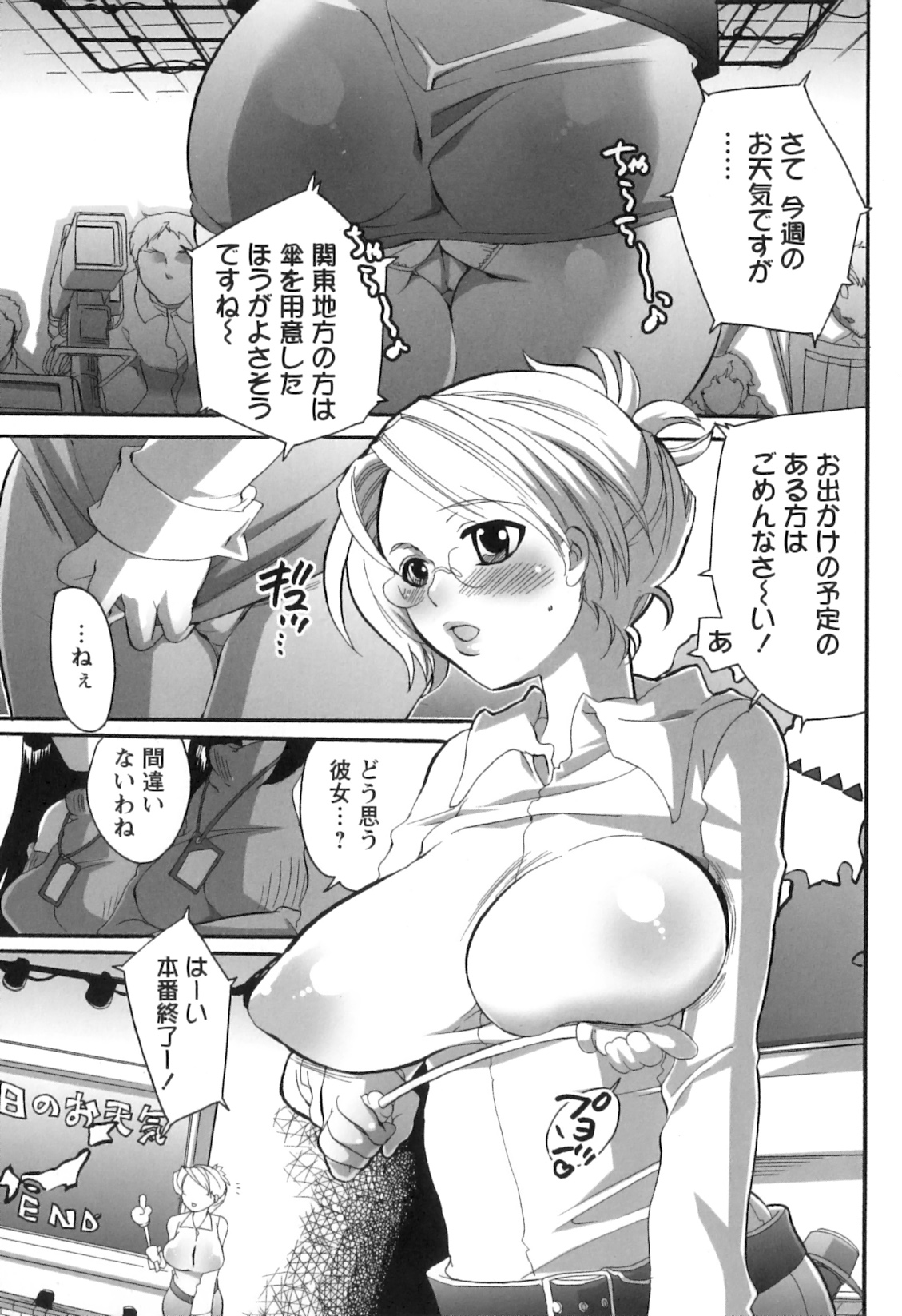 [命わずか] 生えてるお姉さんは好きですか？