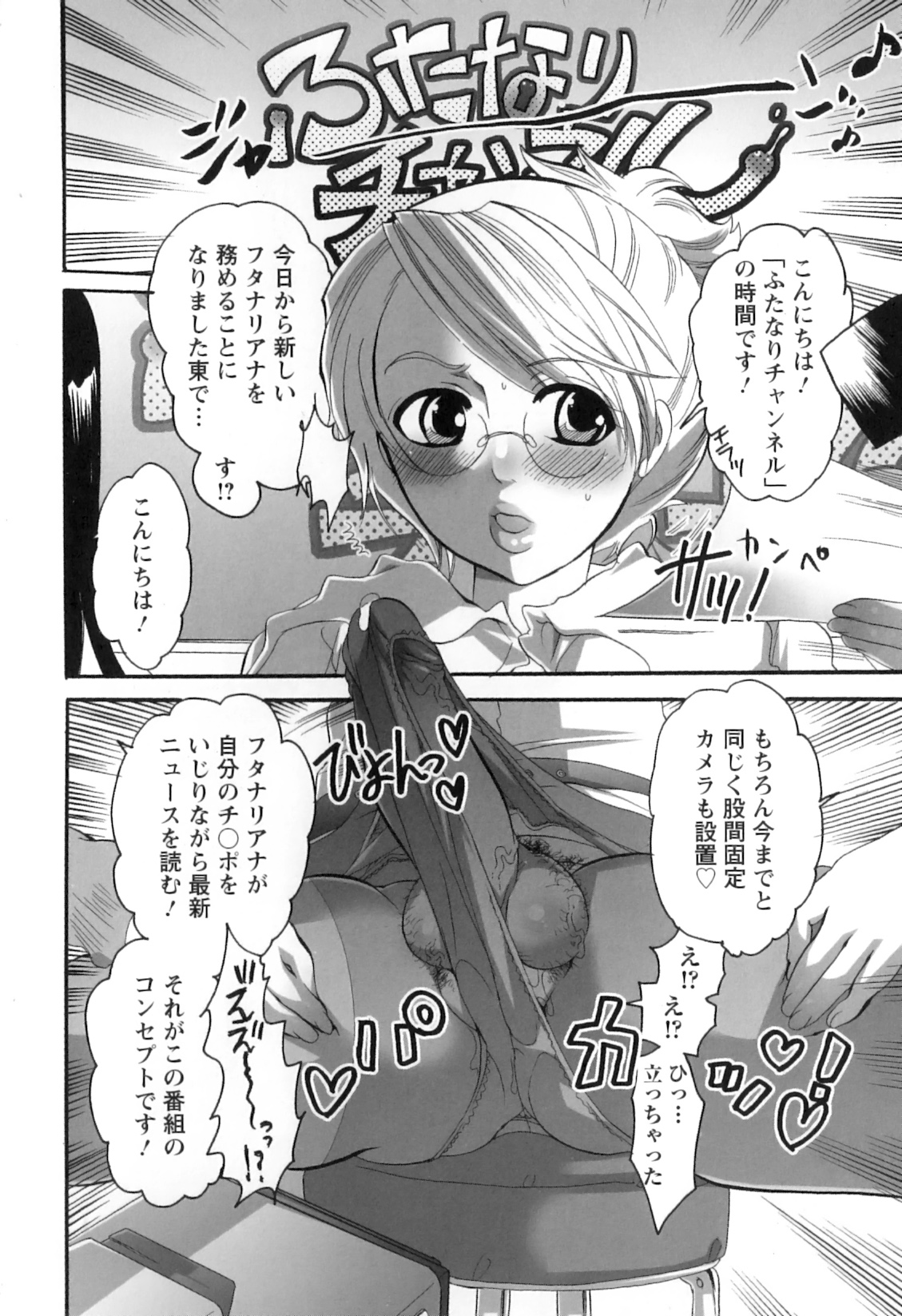 [命わずか] 生えてるお姉さんは好きですか？