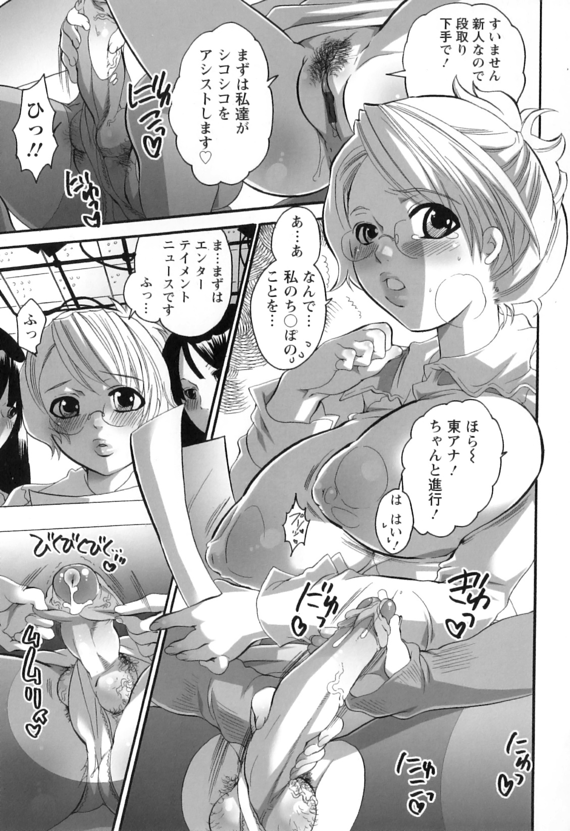 [命わずか] 生えてるお姉さんは好きですか？