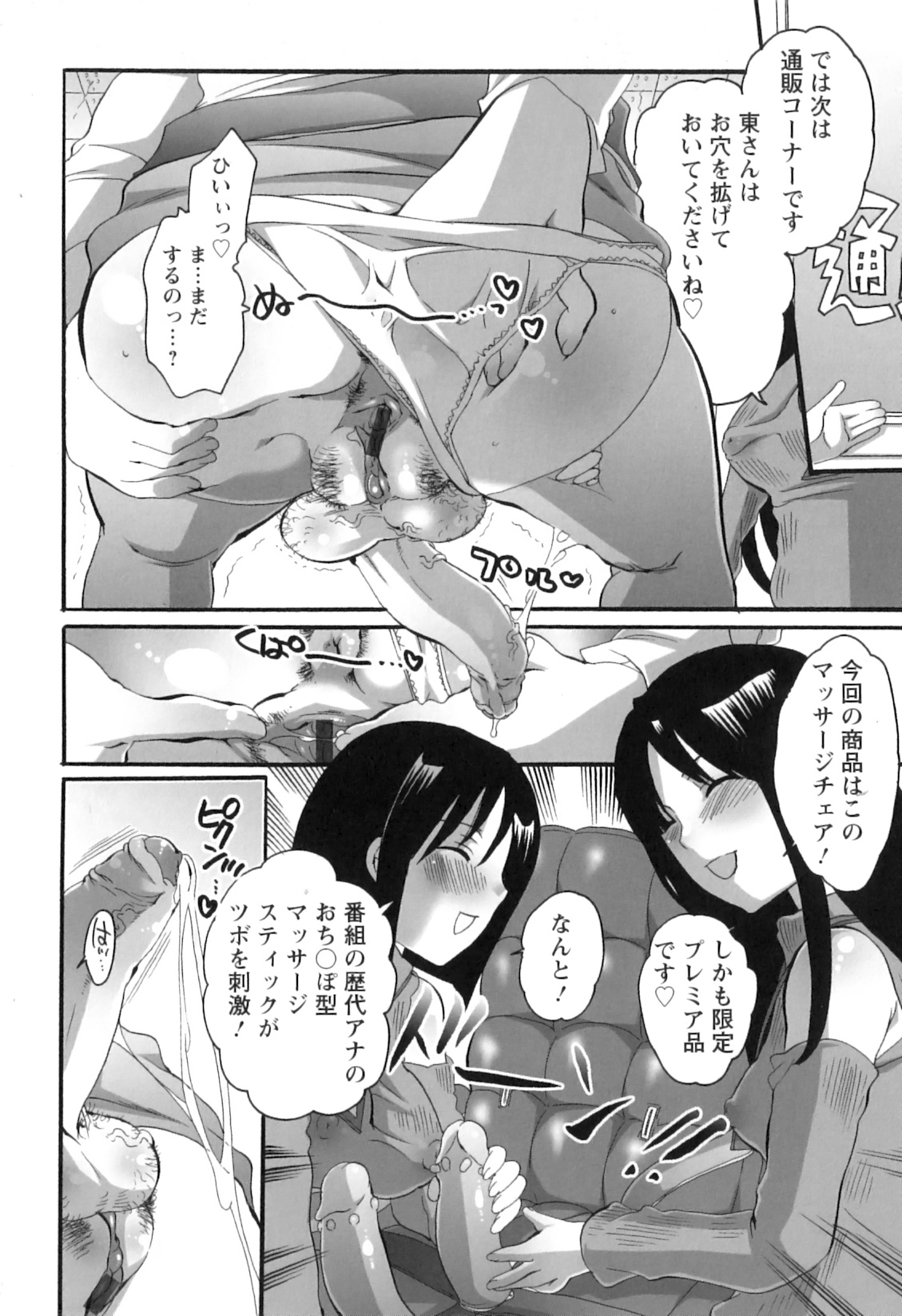 [命わずか] 生えてるお姉さんは好きですか？